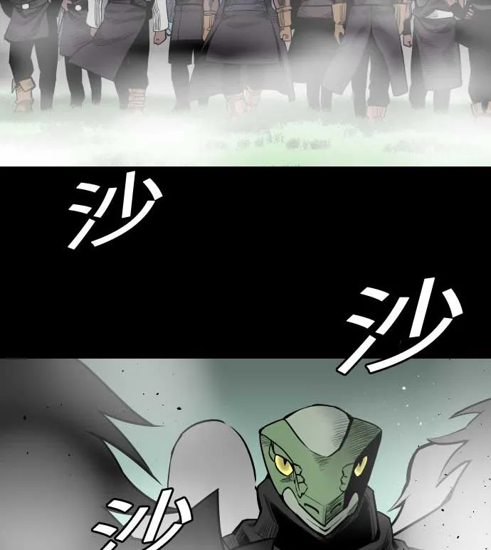 第58话 休息 第107页