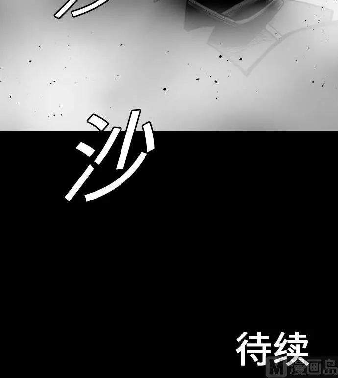 第58话 休息 第108页