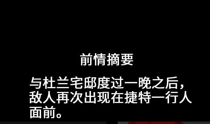 第59话 真价 第1页
