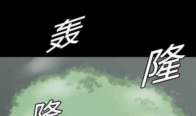 第59话 真价 第7页