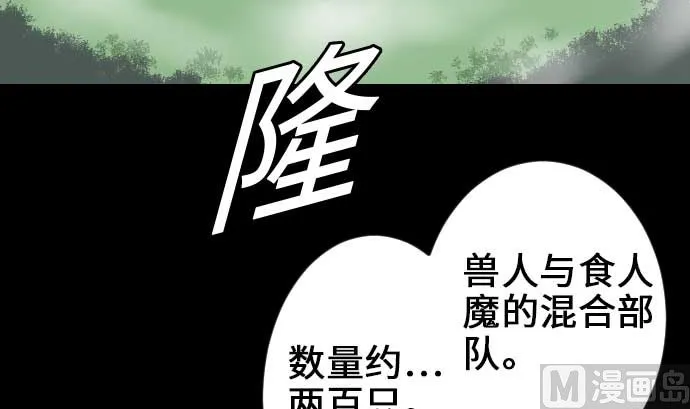 第59话 真价 第9页