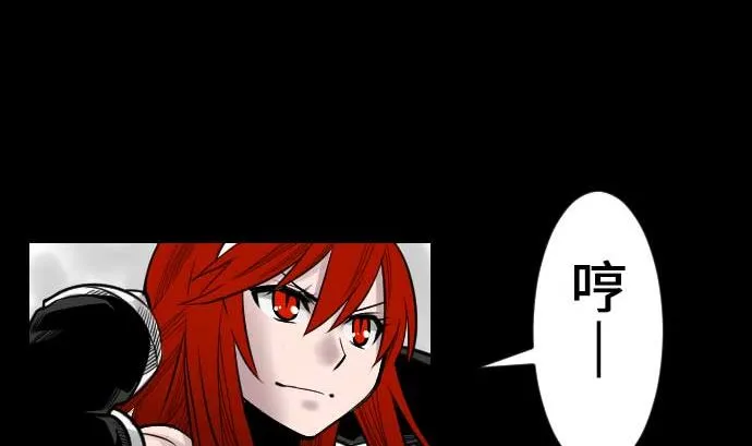 第59话 真价 第14页