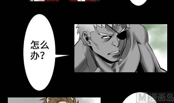 第59话 真价 第15页