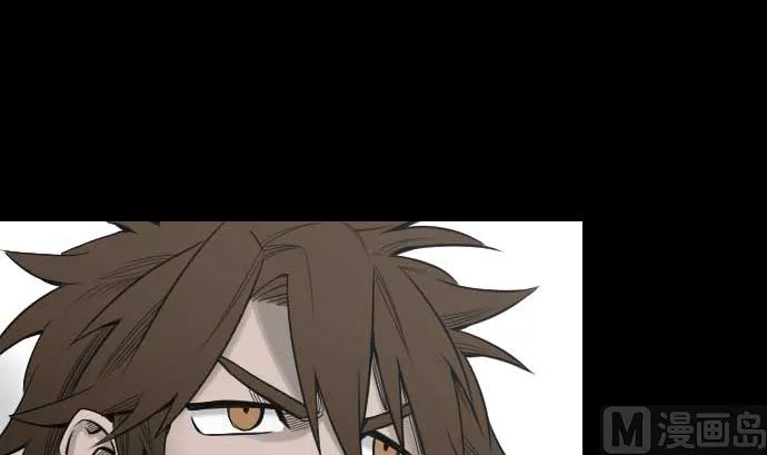 第59话 真价 第18页