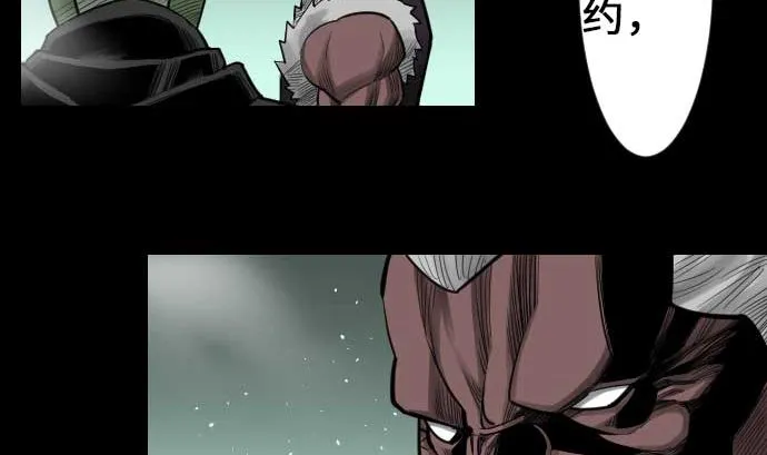 第59话 真价 第23页