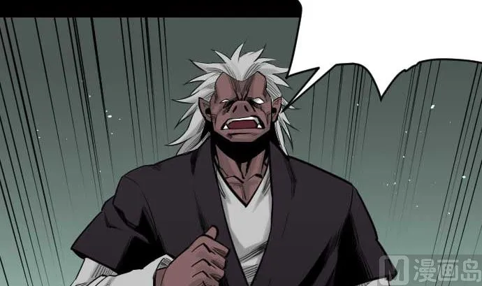 第59话 真价 第30页
