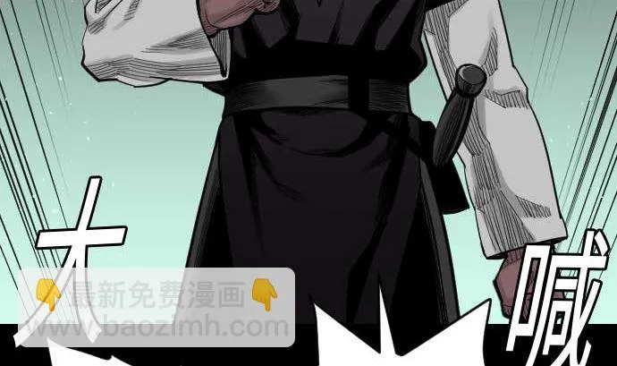 第59话 真价 第31页