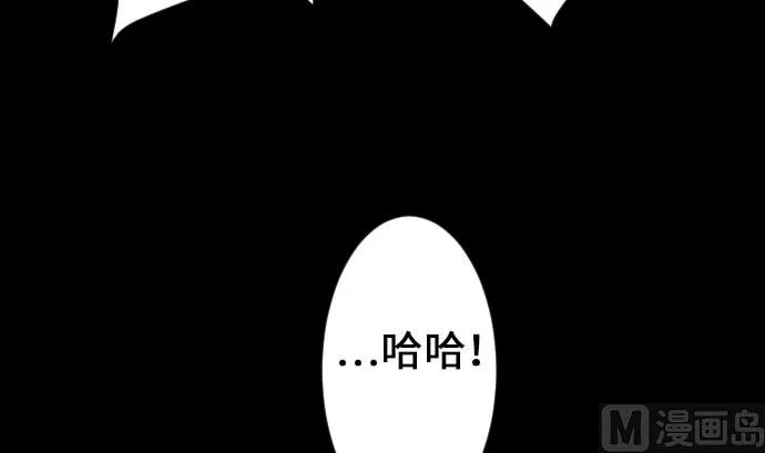 第59话 真价 第33页