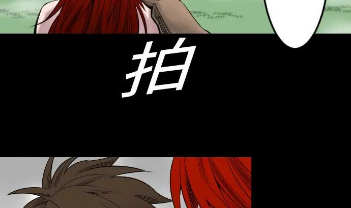 第59话 真价 第38页