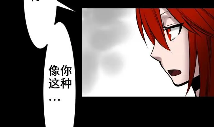 第59话 真价 第41页