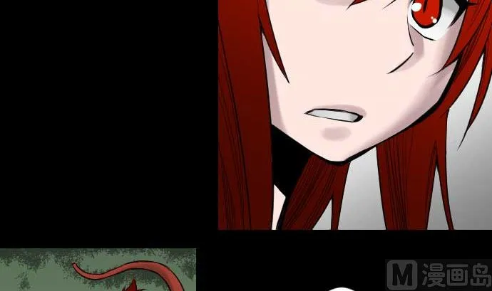 第59话 真价 第45页
