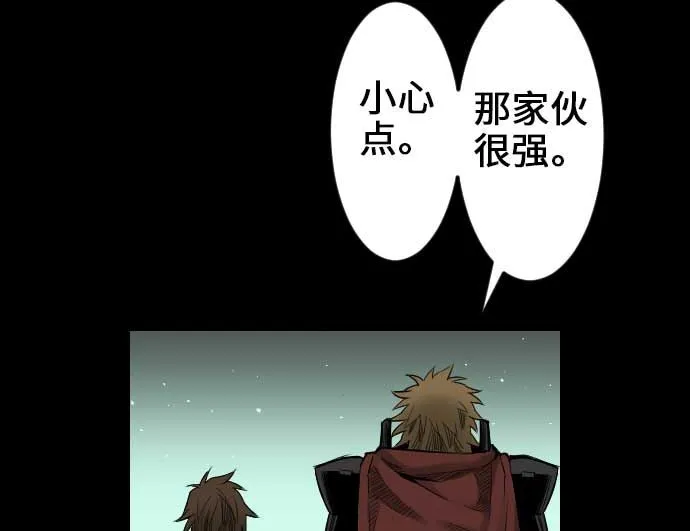第59话 真价 第47页