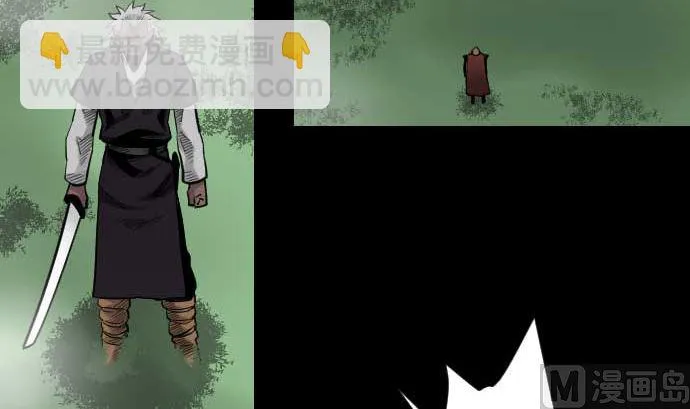 第59话 真价 第54页
