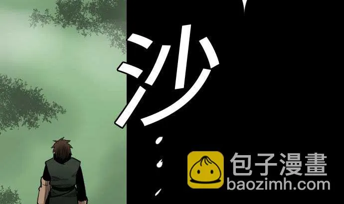 第59话 真价 第56页