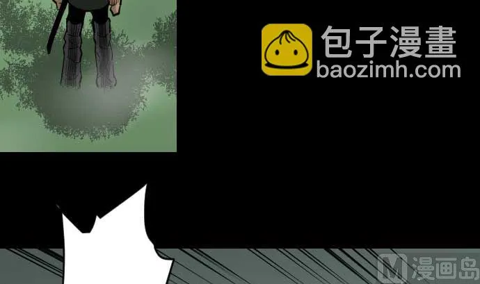第59话 真价 第57页