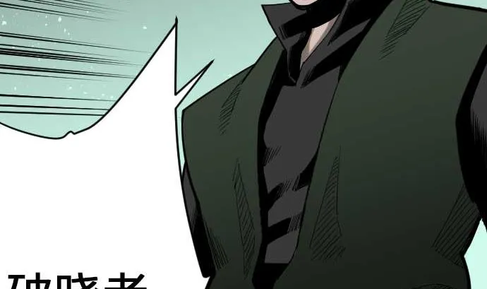 第59话 真价 第59页