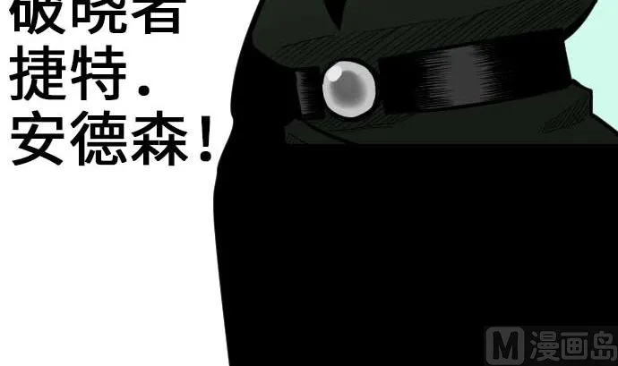 第59话 真价 第60页