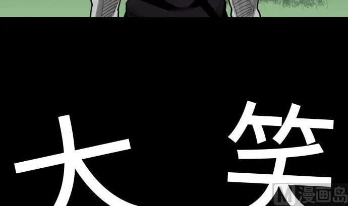 第59话 真价 第63页