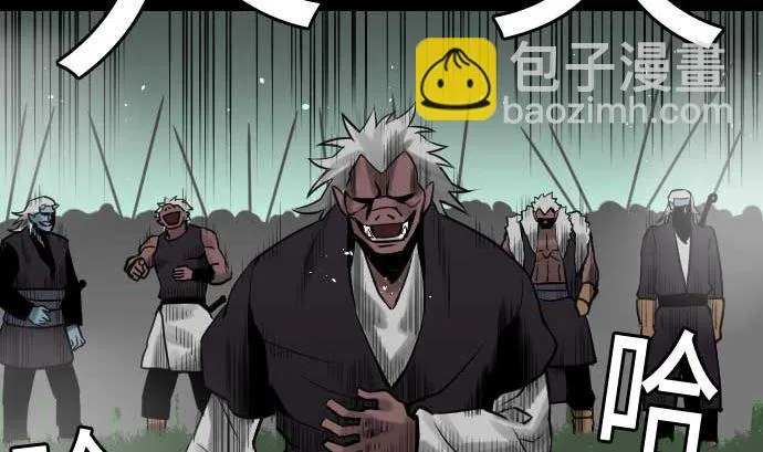 第59话 真价 第64页