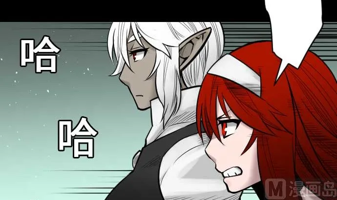 第59话 真价 第66页