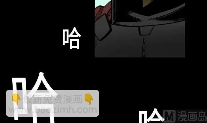 第59话 真价 第69页