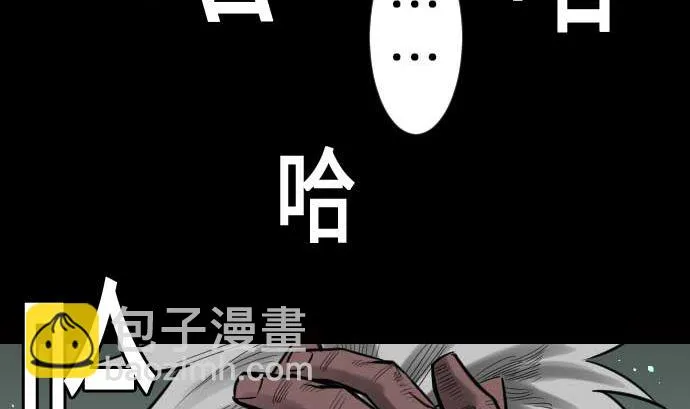 第59话 真价 第71页