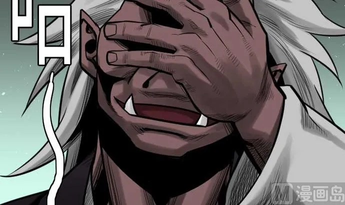第59话 真价 第72页