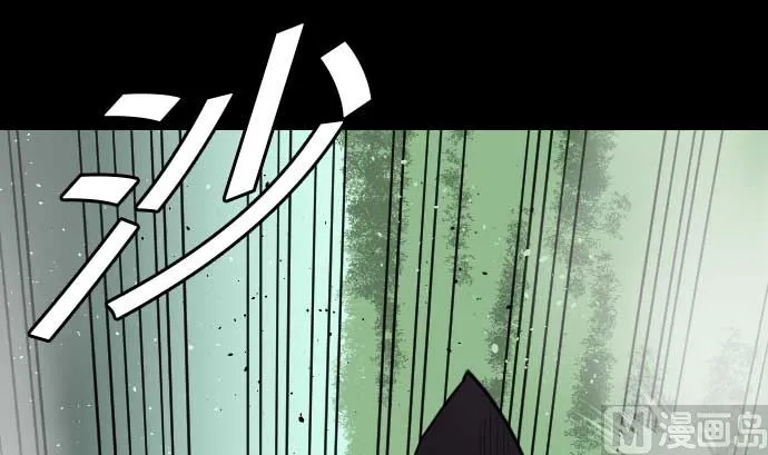 第59话 真价 第81页