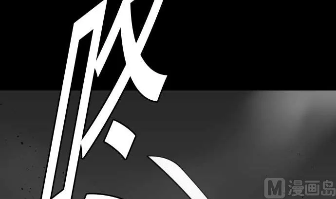 第59话 真价 第90页