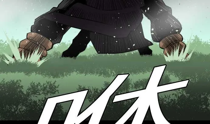 第59话 真价 第92页