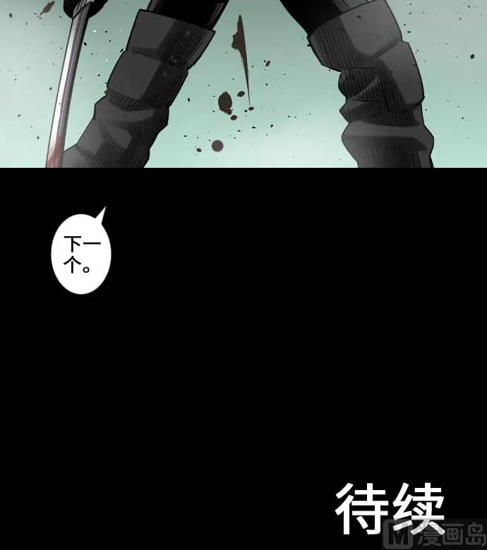 第59话 真价 第105页