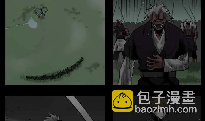 第60话 必杀技 第2页