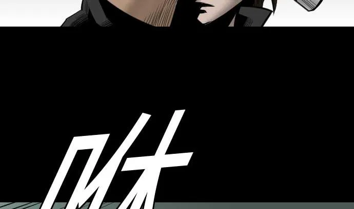 第60话 必杀技 第5页