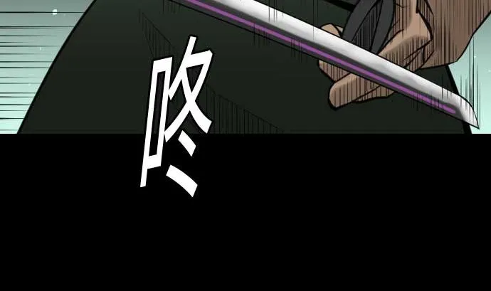 第60话 必杀技 第10页
