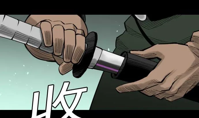 第60话 必杀技 第11页