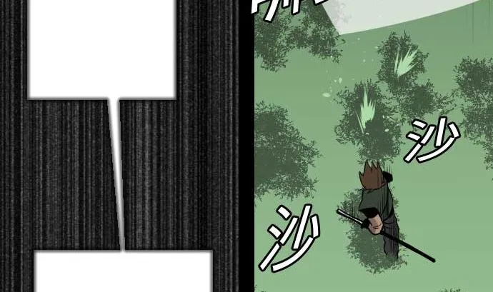 第60话 必杀技 第59页