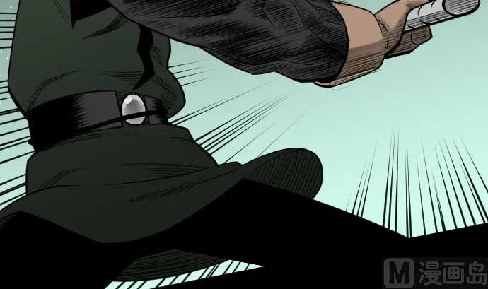 第60话 必杀技 第75页