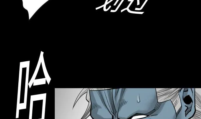 第60话 必杀技 第82页