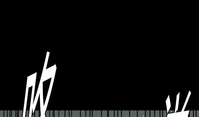 第60话 必杀技 第89页
