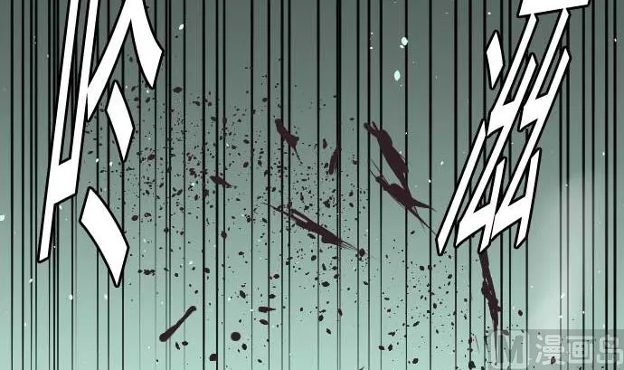第60话 必杀技 第90页