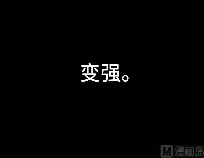 第60话 必杀技 第93页