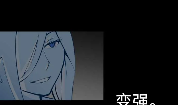 第60话 必杀技 第95页