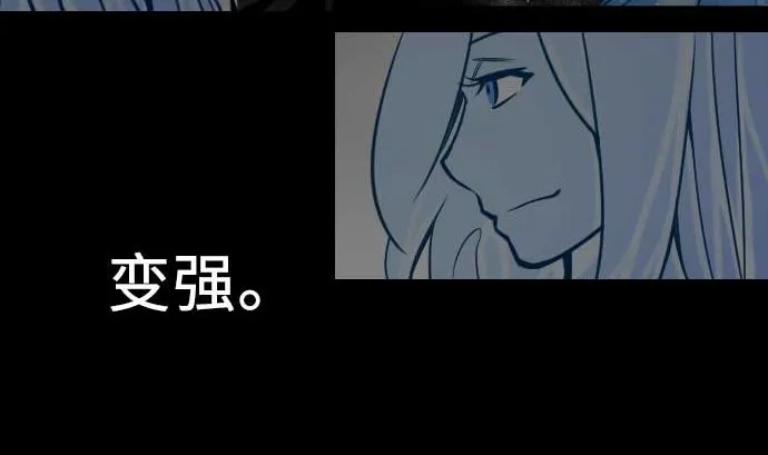 第60话 必杀技 第98页