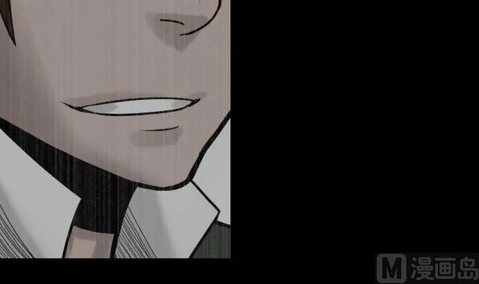 第60话 必杀技 第102页