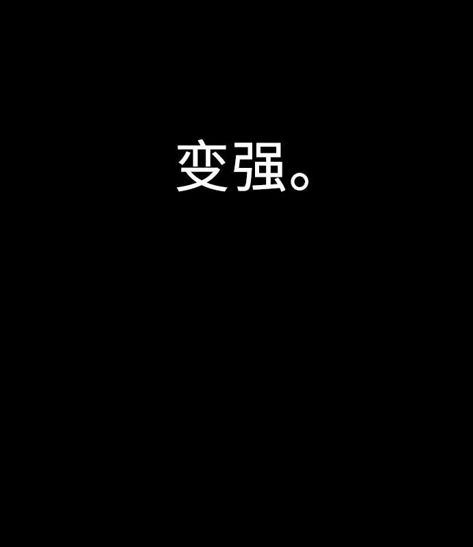 第60话 必杀技 第103页