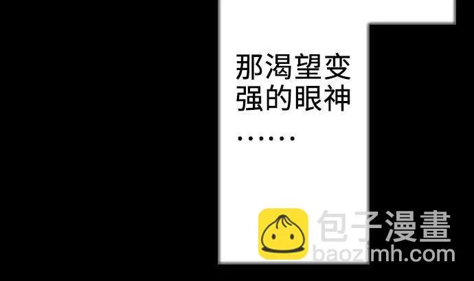 第61话 困境 第10页