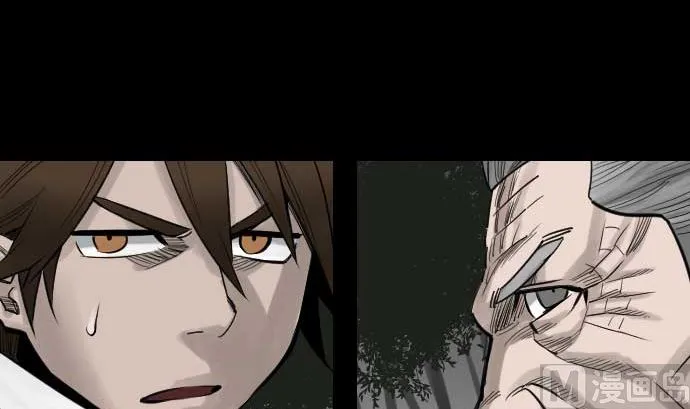 第61话 困境 第18页