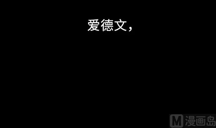 第61话 困境 第21页