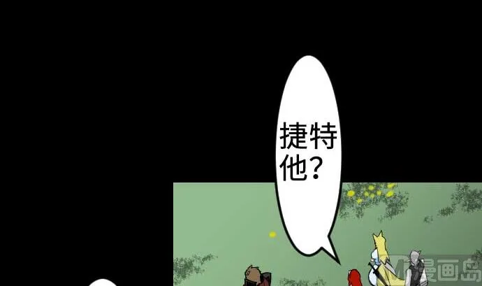 第61话 困境 第30页
