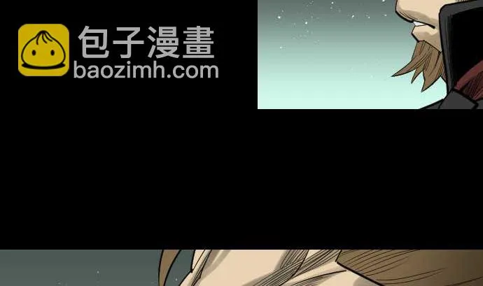 第61话 困境 第32页